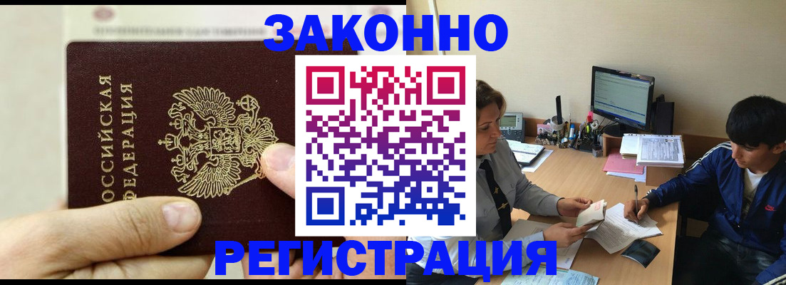 регистрация для школы в Щиграх