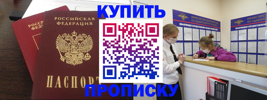 форма 3 в Щиграх